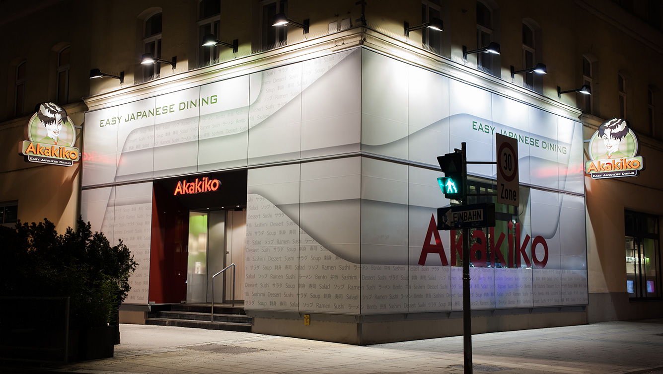 Akakiko Wien Julius-Tandler-Platz # 0